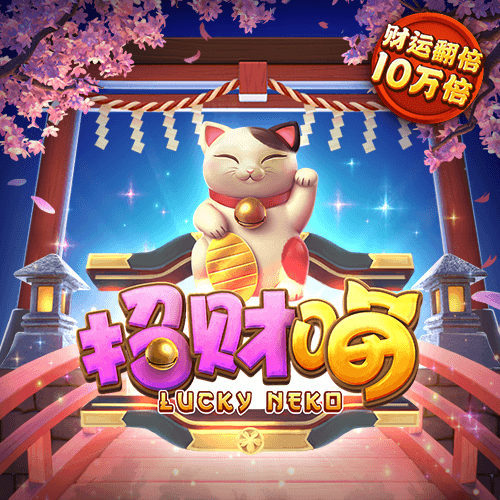 南宫28ng